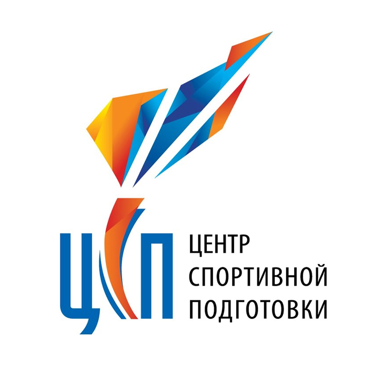 ЦСП
